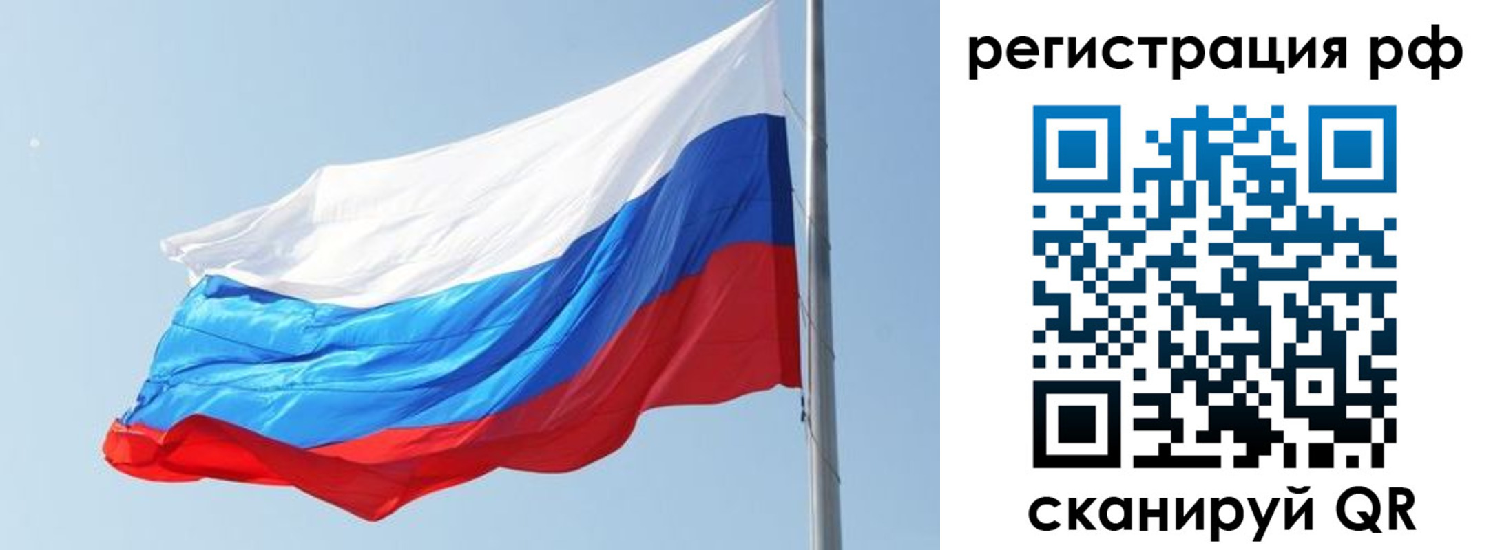 прописка иностранных граждан в Ардоне
