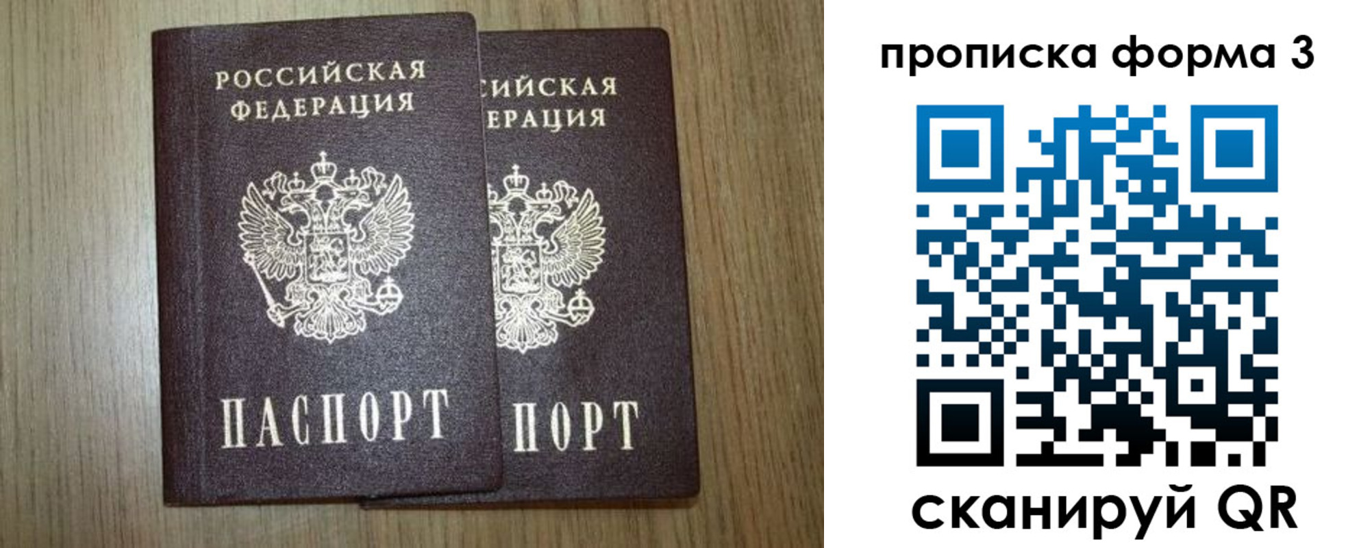 прописка для кредита в Ардоне
