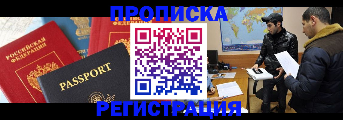 регистрация для дет. сада в Ардоне