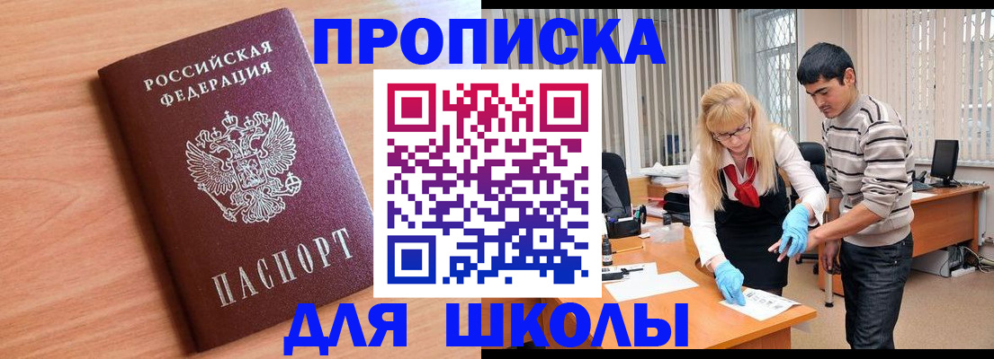 найти адрес прописки в Ардоне